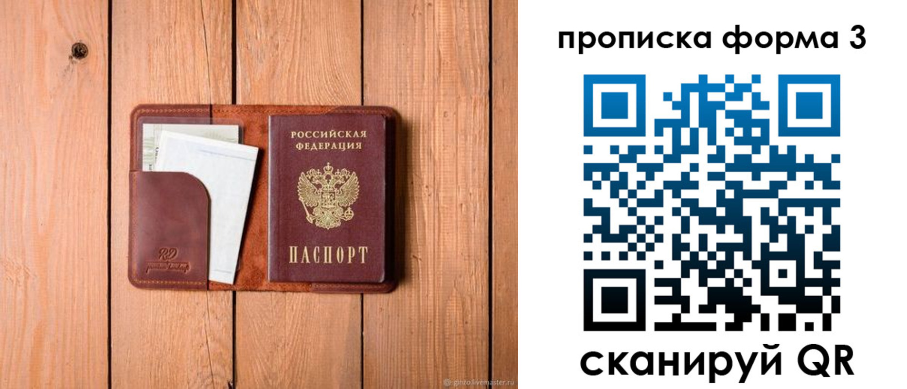 регистрация для школы в Новоалександровске